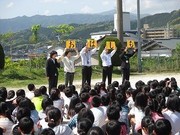 那珂川町立・片縄小学校 避難訓練