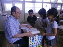 那珂川町立・片縄小学校 サマースクール